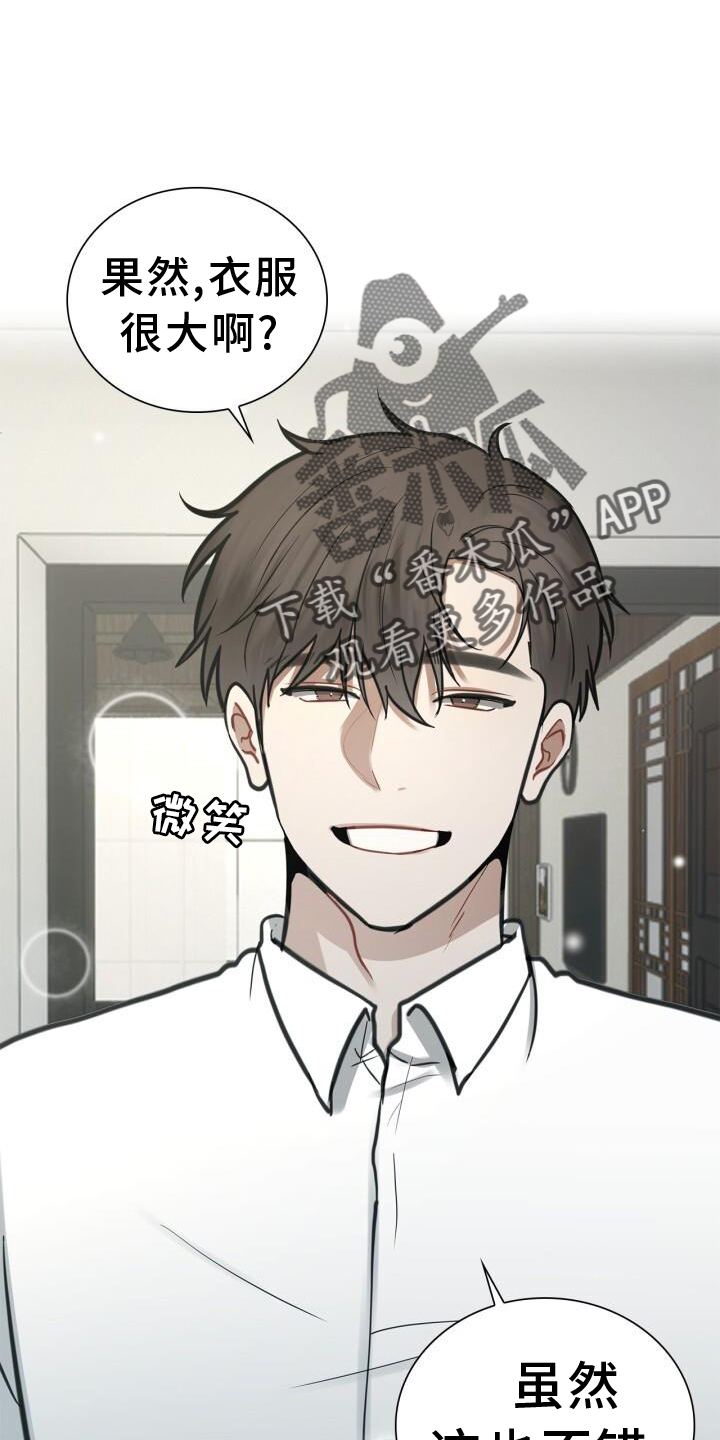 第75章：游走在梦里15