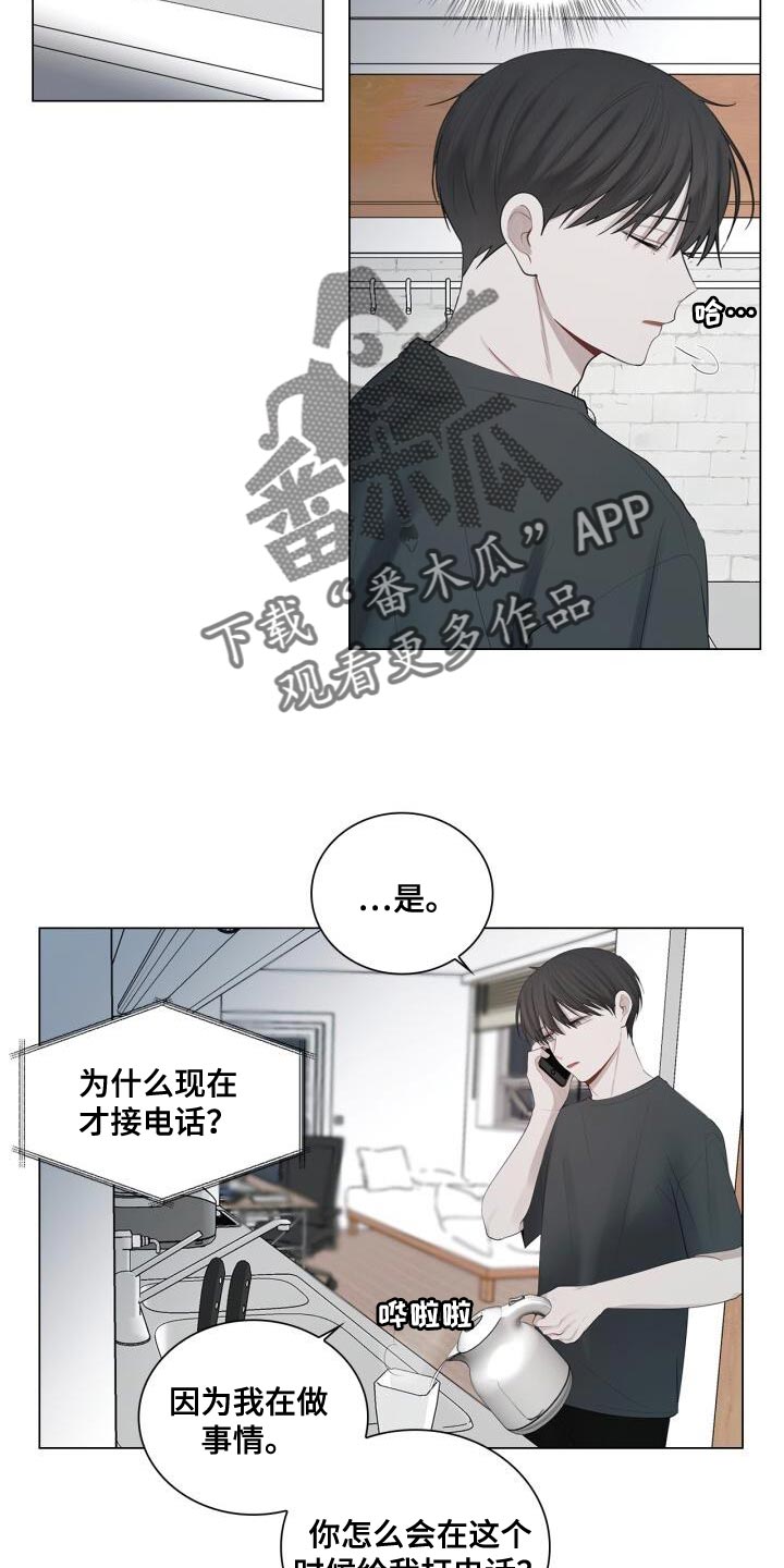 第38章：不能顶嘴5