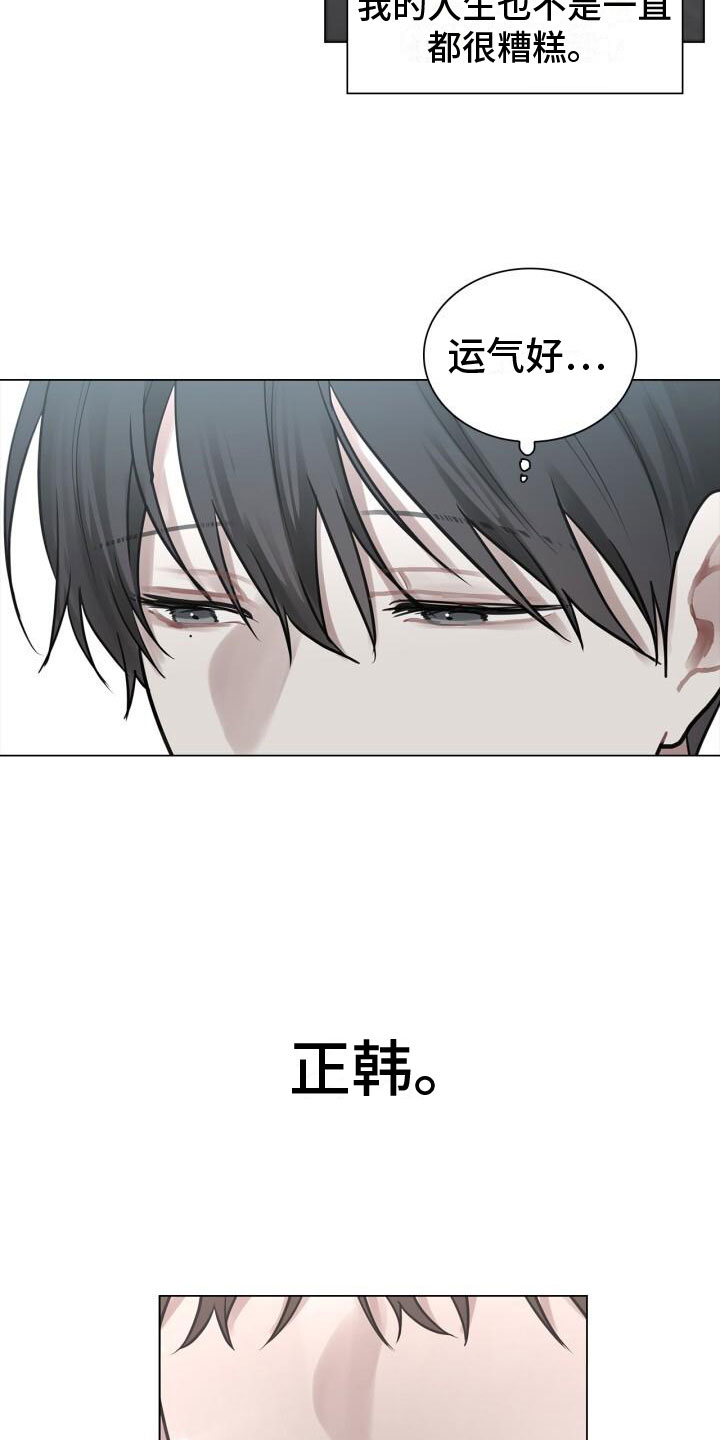 第9章：面试17