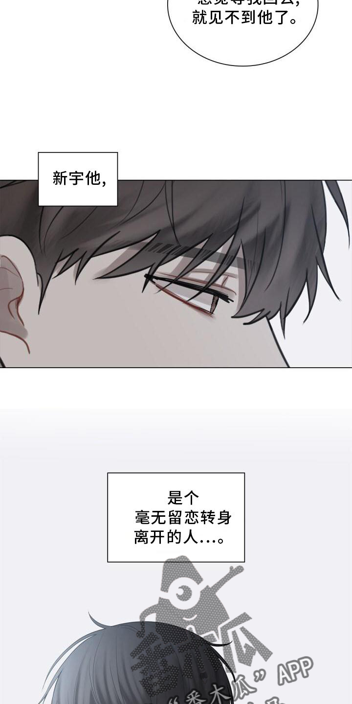 第26章：打击7