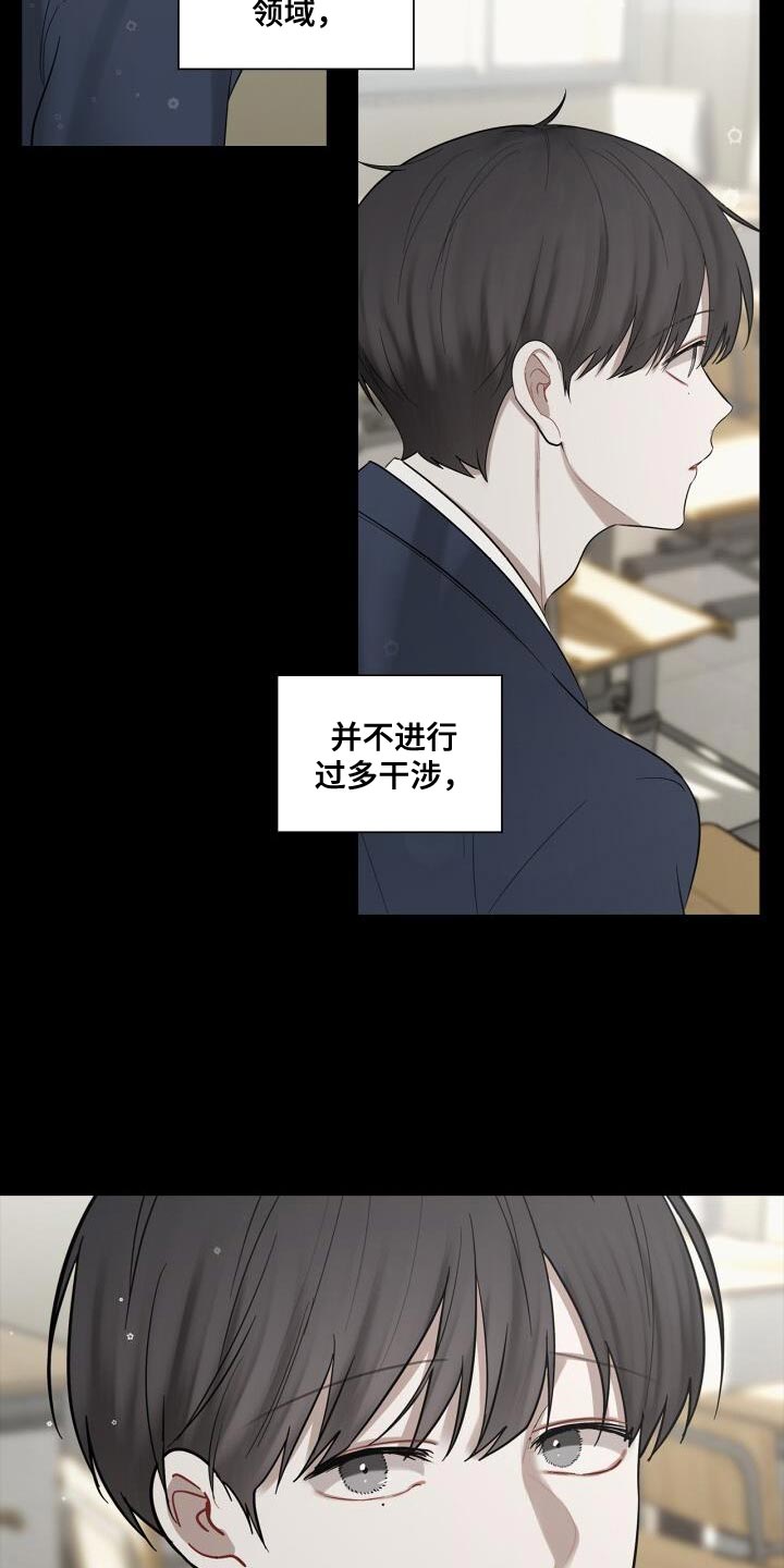 第50章：理想的恋人20