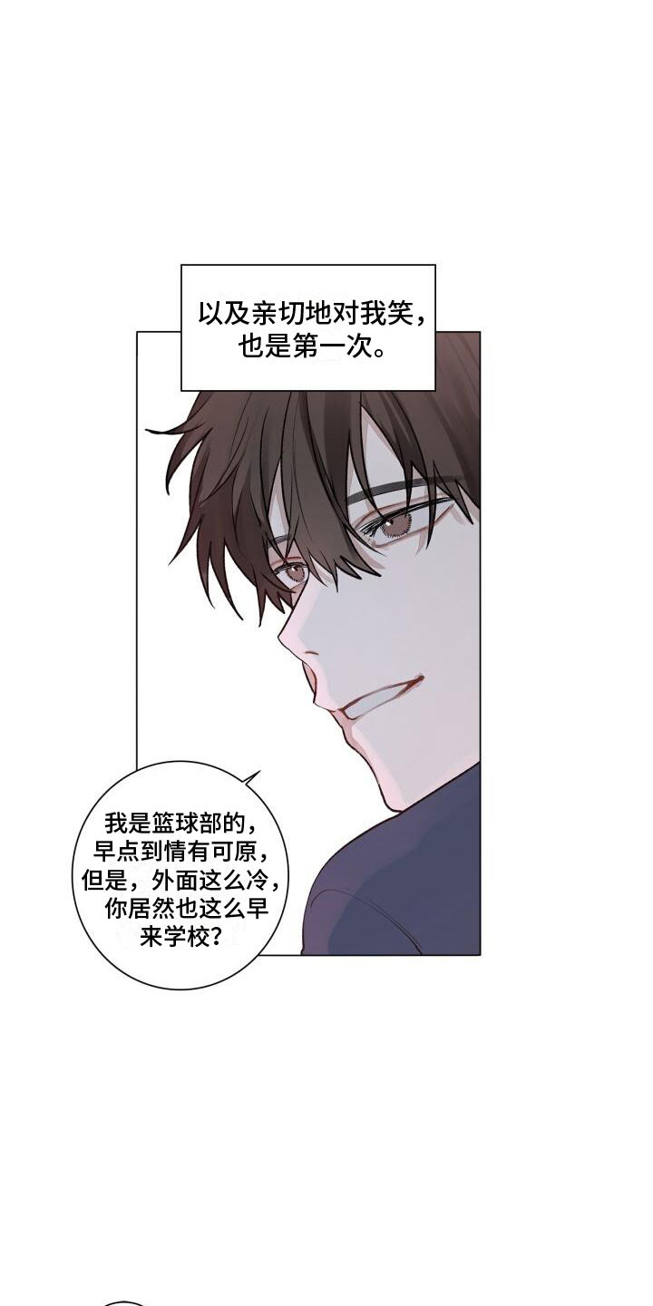 第1章：自杀17