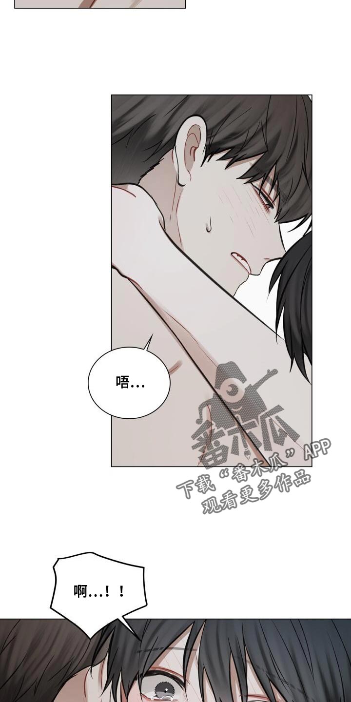 第61章：故意8