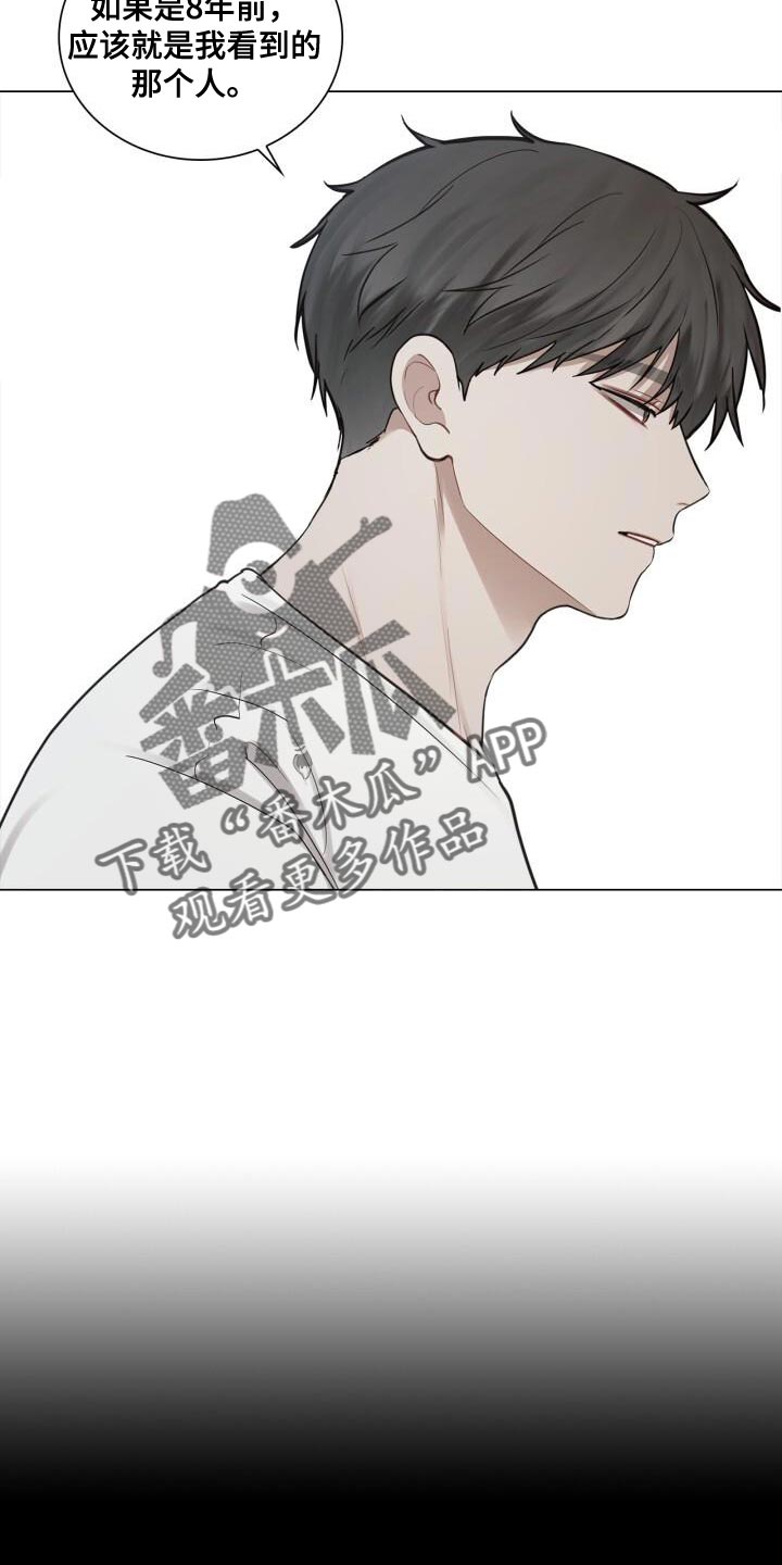 第57章：厌倦3
