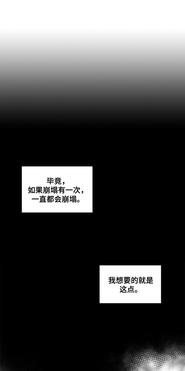 第51章：微笑18