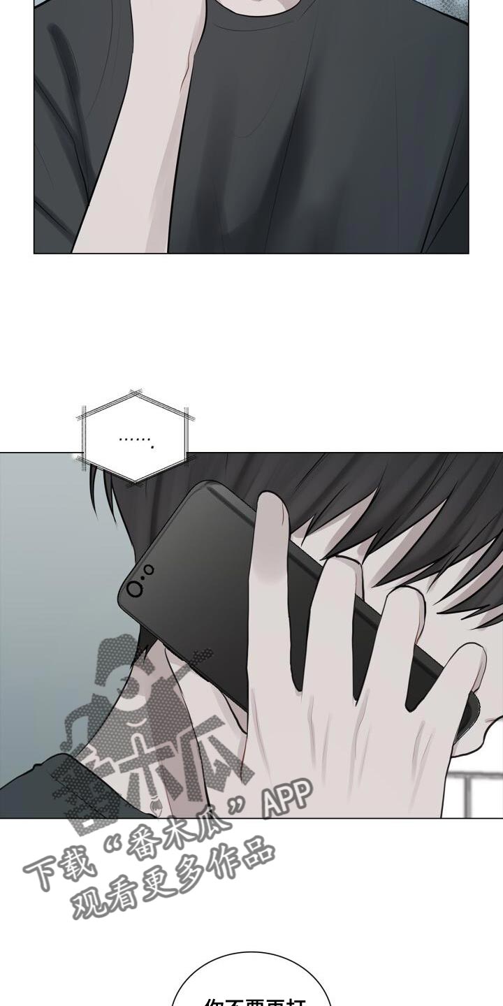 第39章：崩溃4
