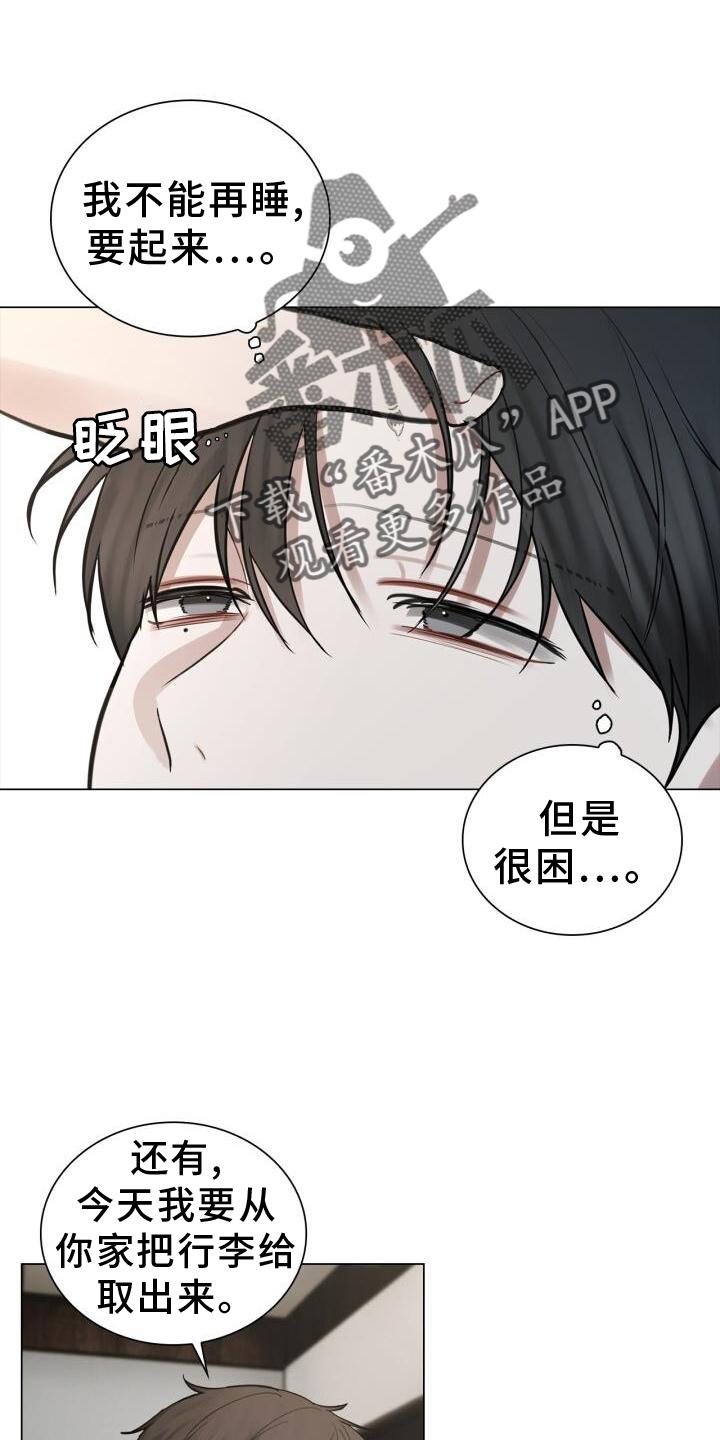 第63章：疲惫19