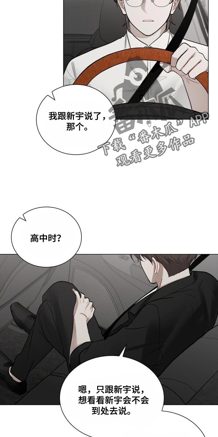 第51章：微笑7