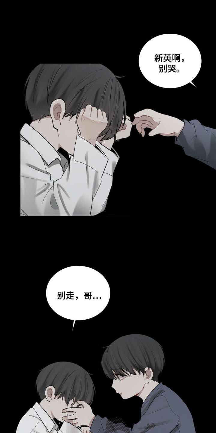 第40章：负责20