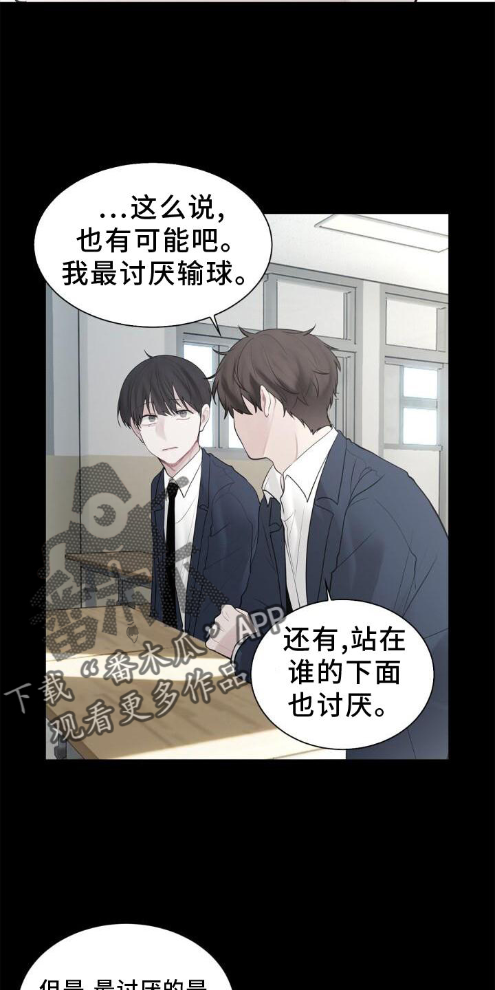 第17章：不好奇吗16