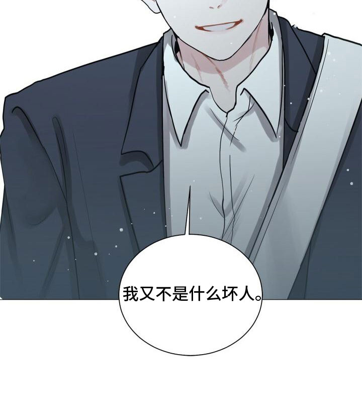 第3章：惊恐18