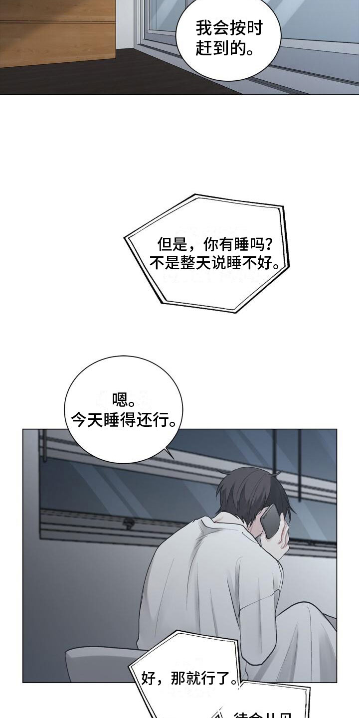 第6章：活着12