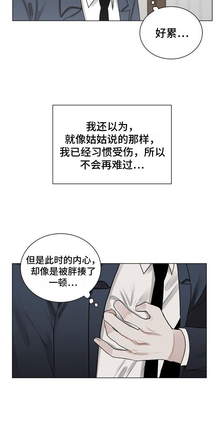 第5章：电话2
