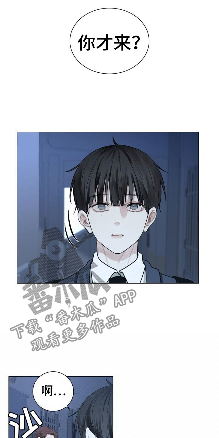 第4章：恐惧10