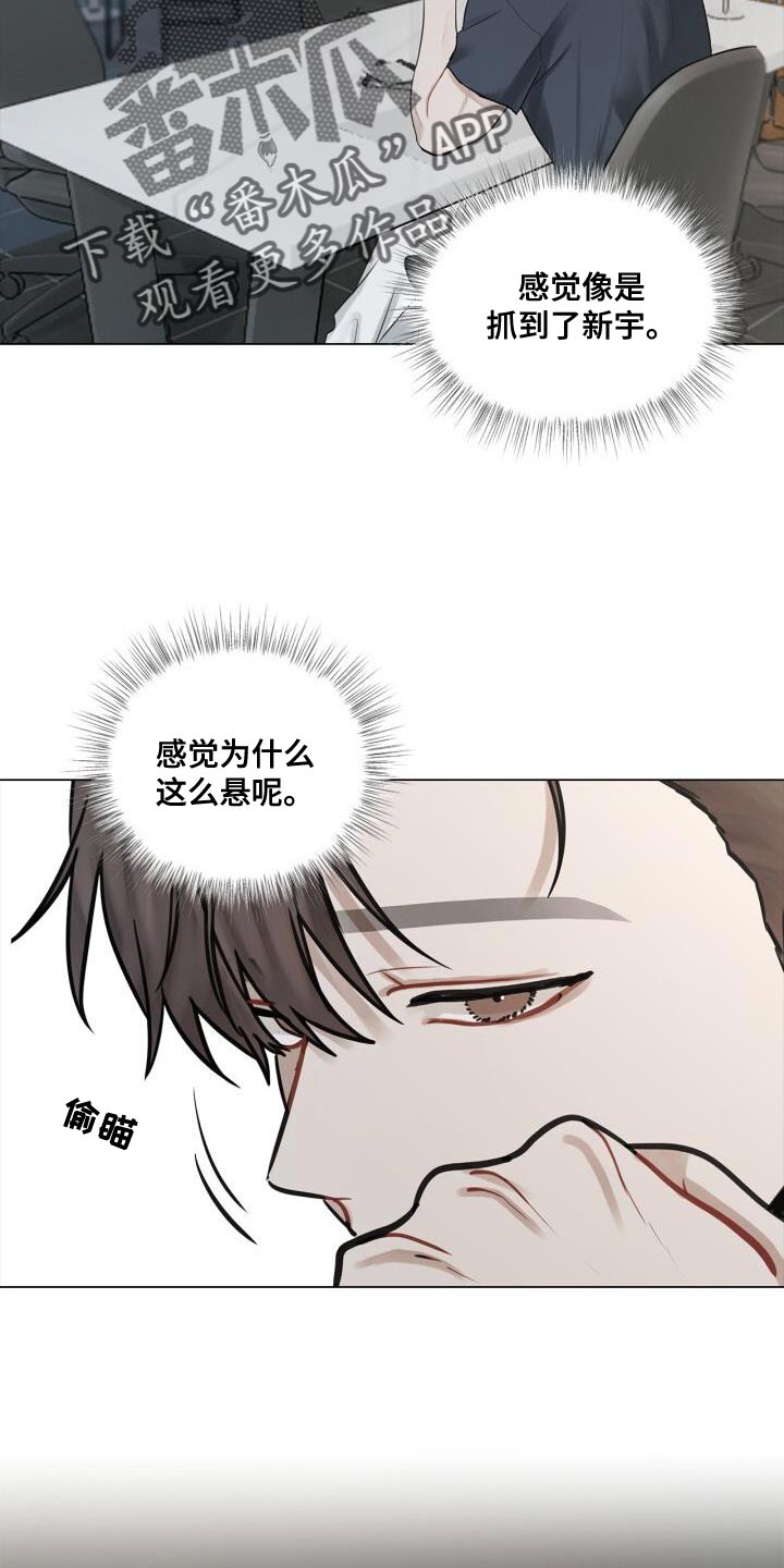 第44章：打招呼4