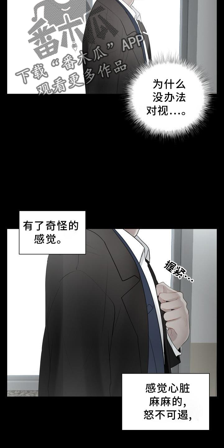 第30章：最后一次14