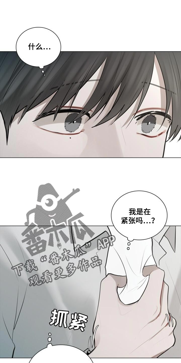 第35章：特别照顾20