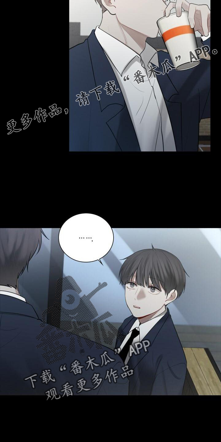 第27章：吃醋11