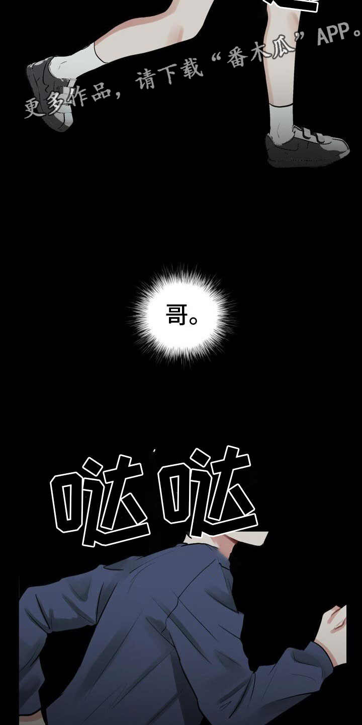 第6章：活着1
