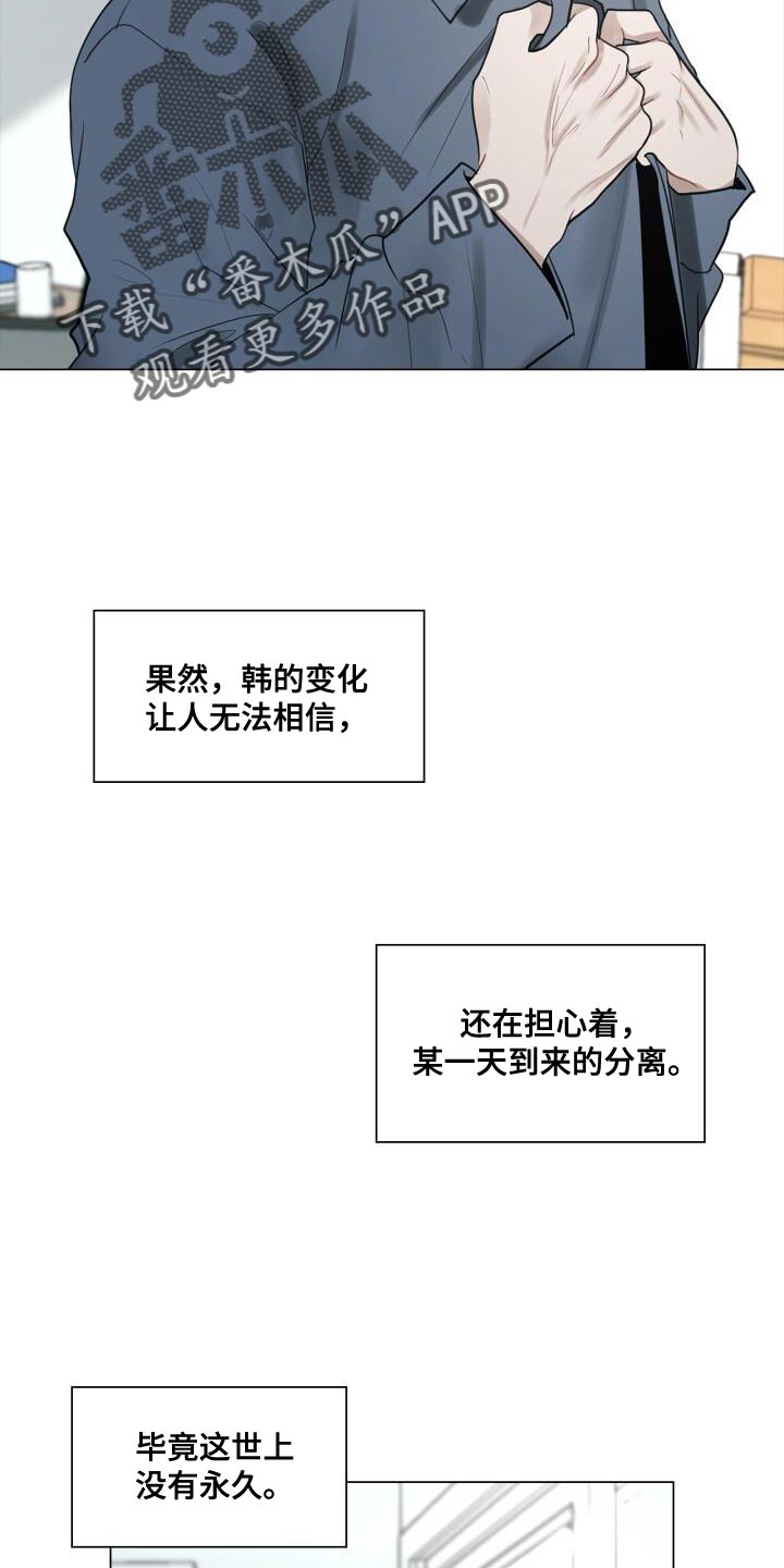 第41章：跟我谈恋爱吧23