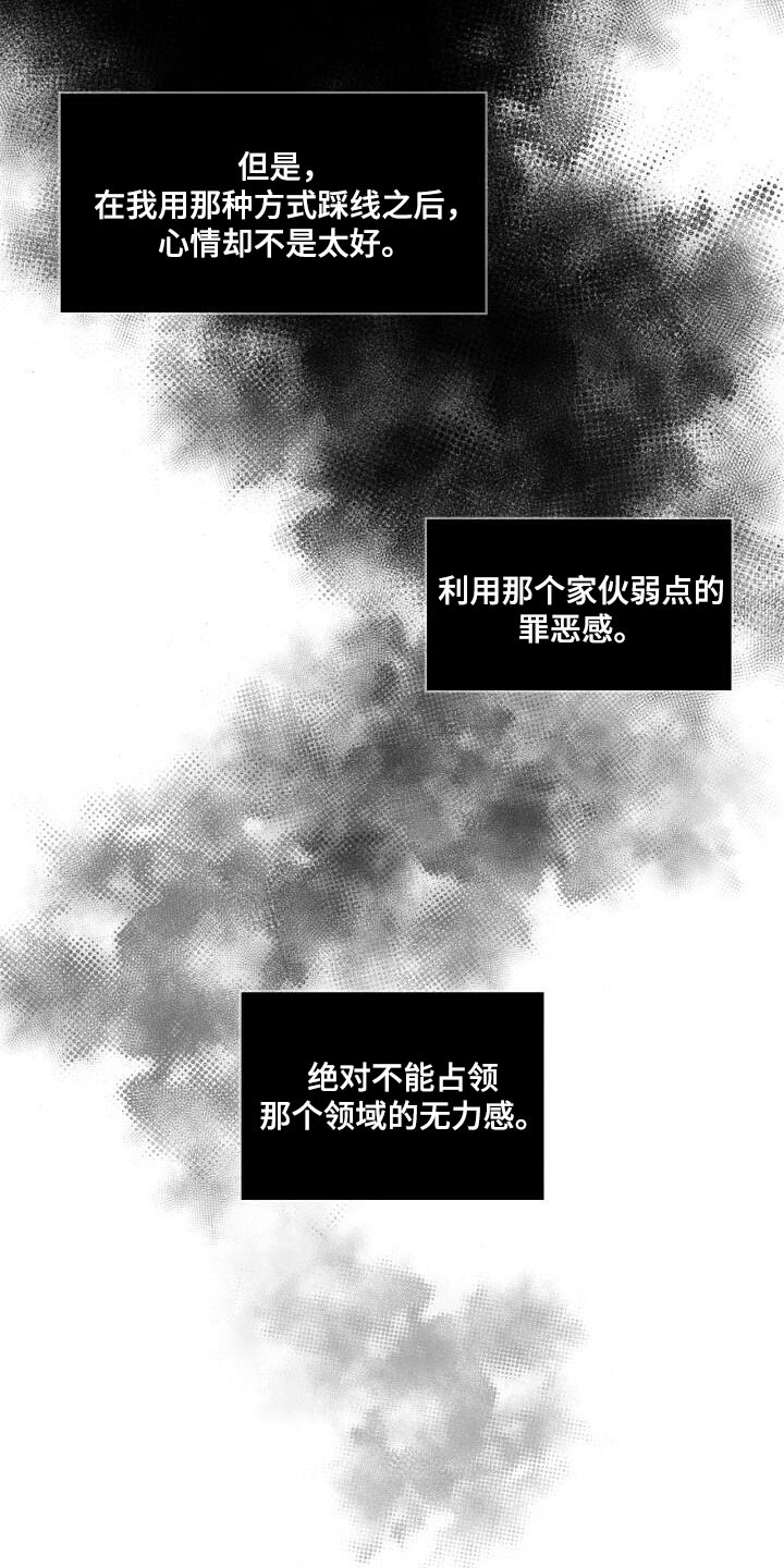 第51章：微笑19