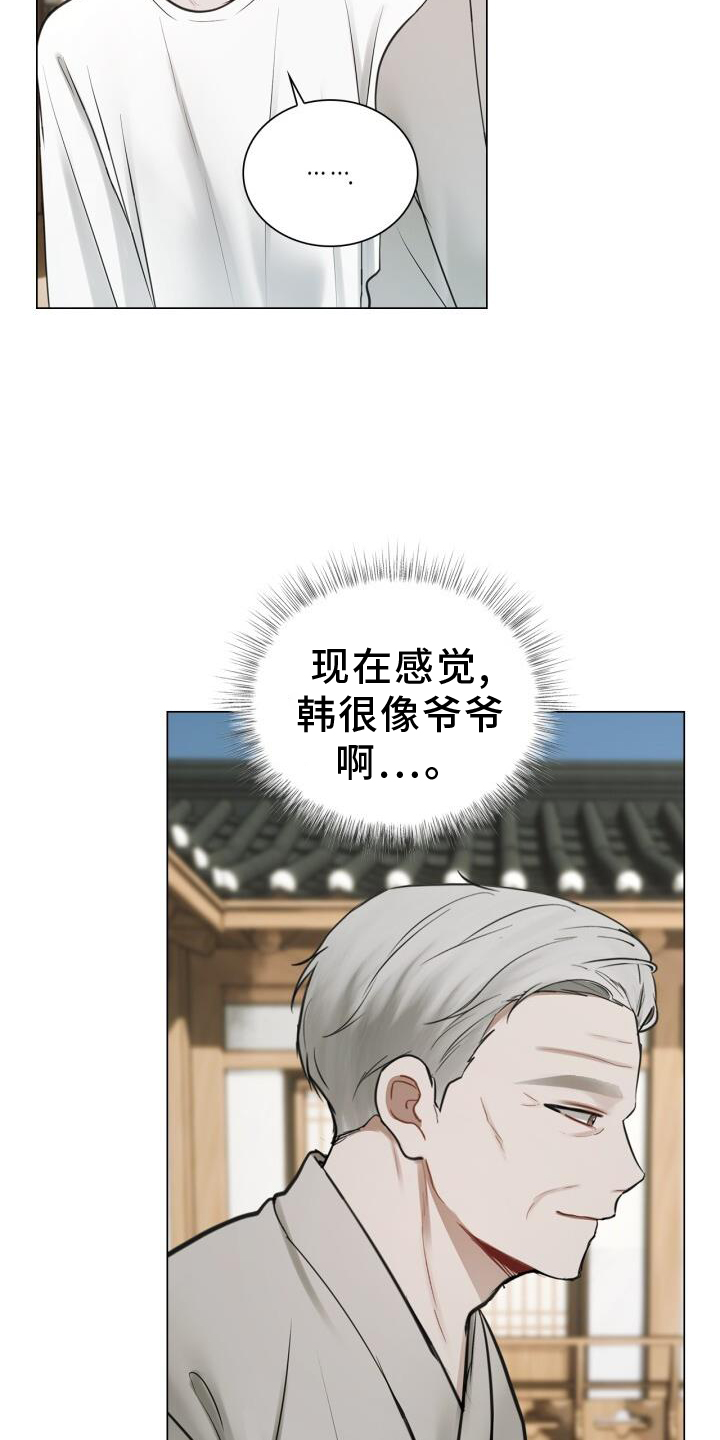 第67章：接触6