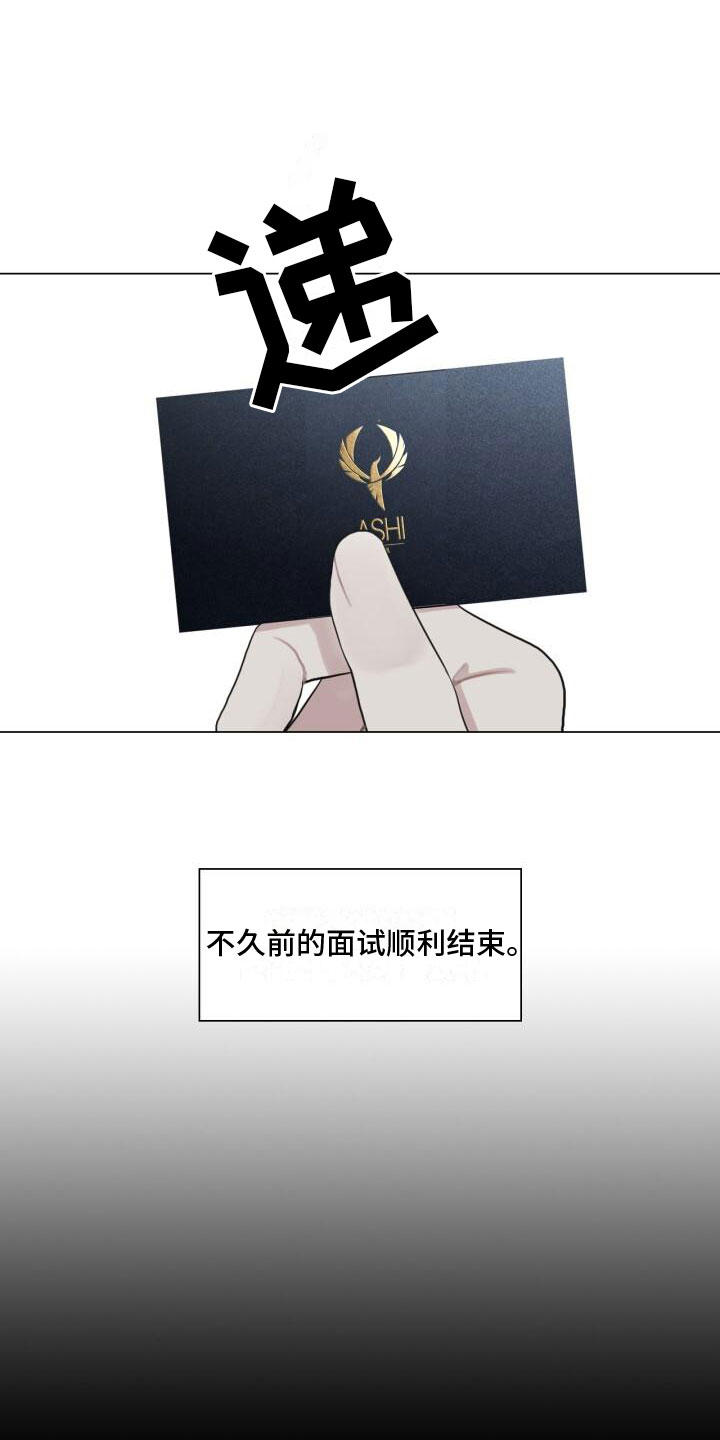 第9章：面试8