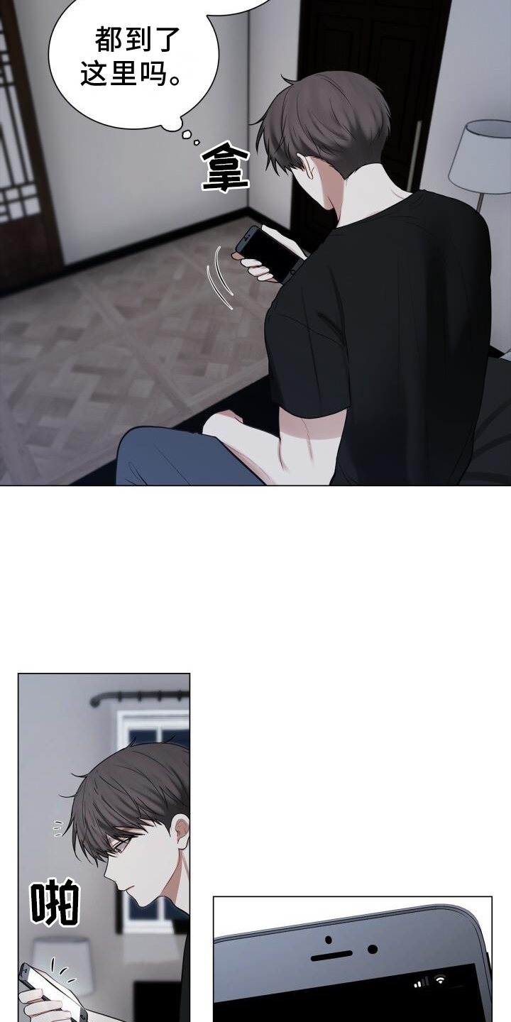 第62章：担心18