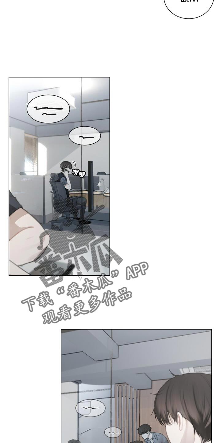 第43章：有点激动9