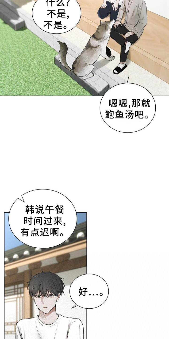第67章：接触12