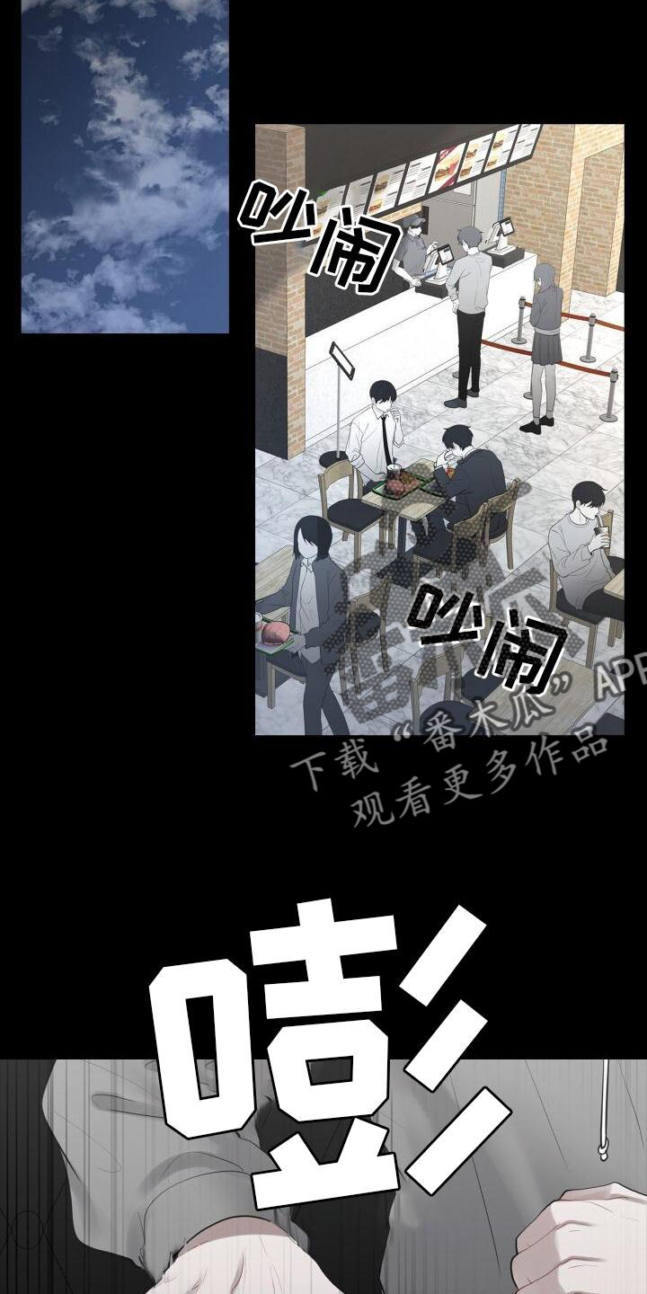 第26章：打击9