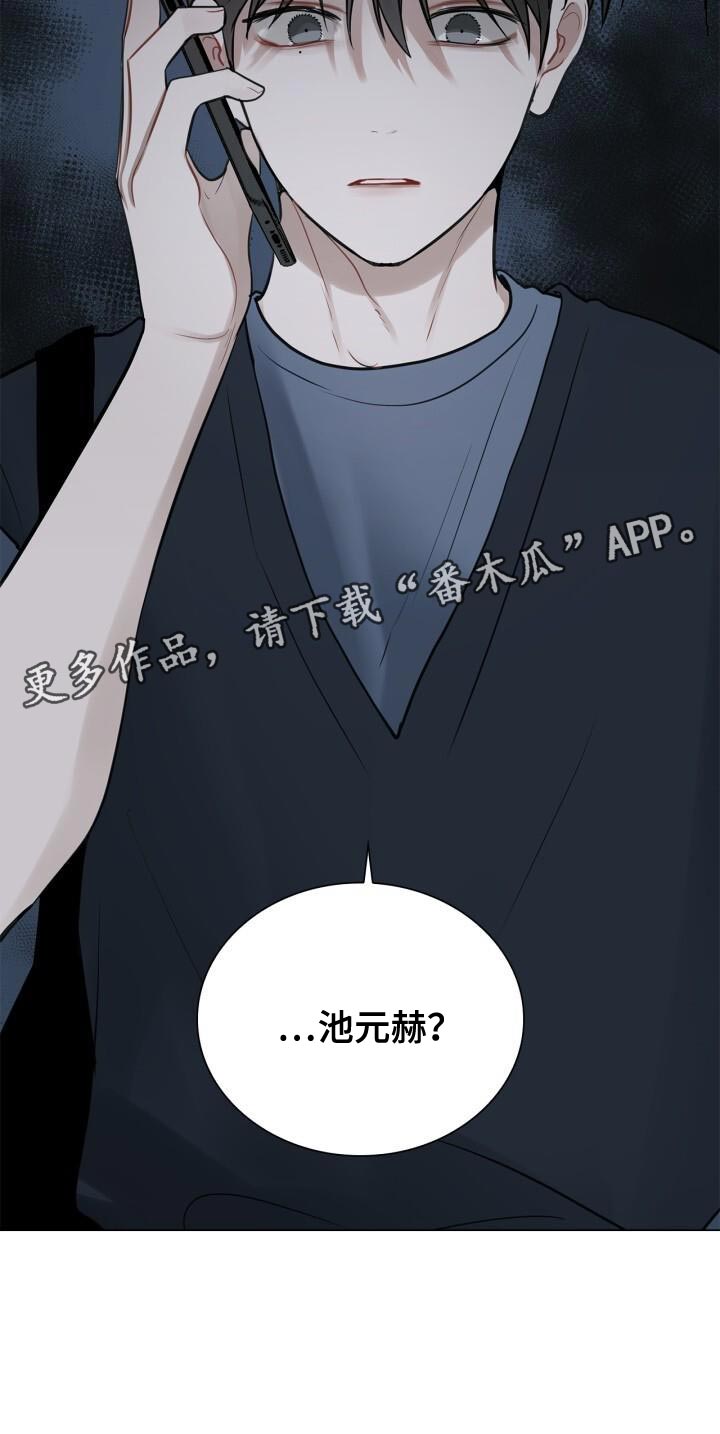 第45章：讨厌26