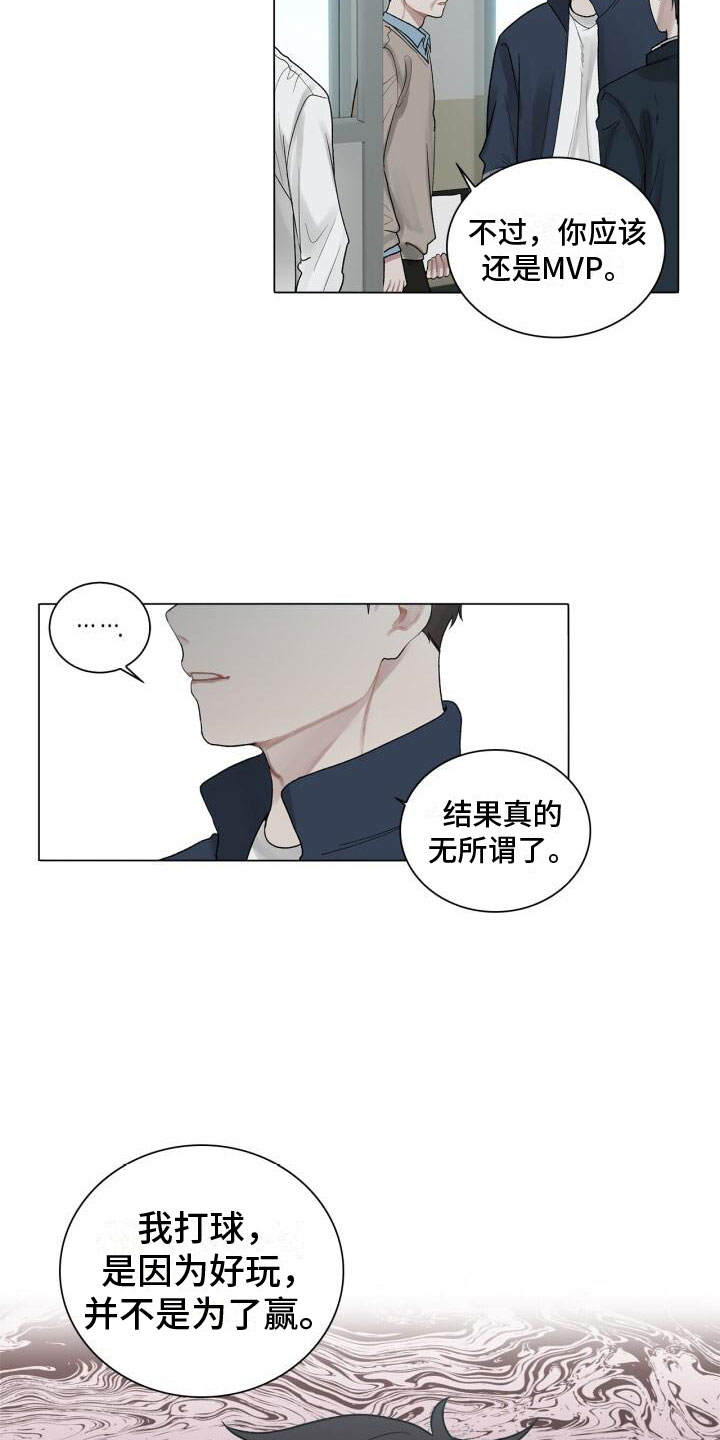第2章：温暖18