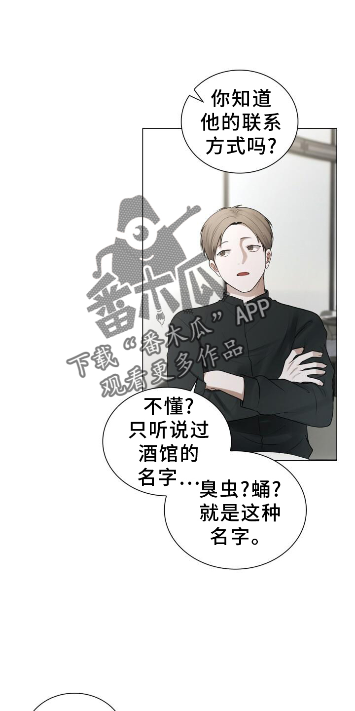 第72章：透露19