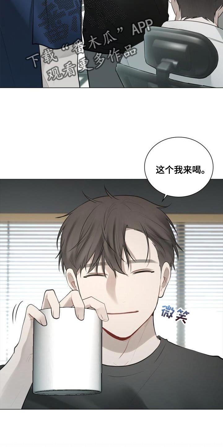 第35章：特别照顾15