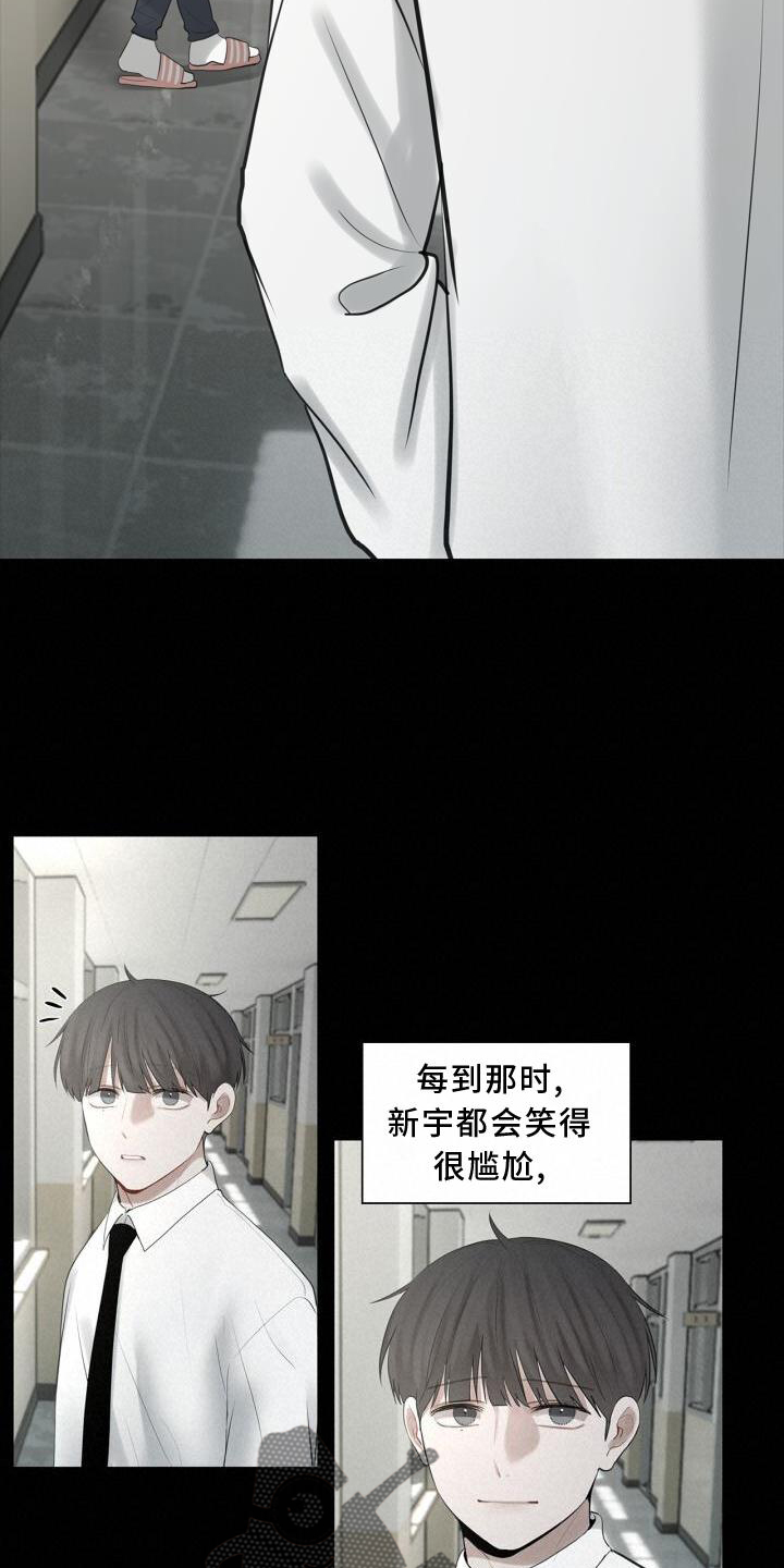 第29章：变化13