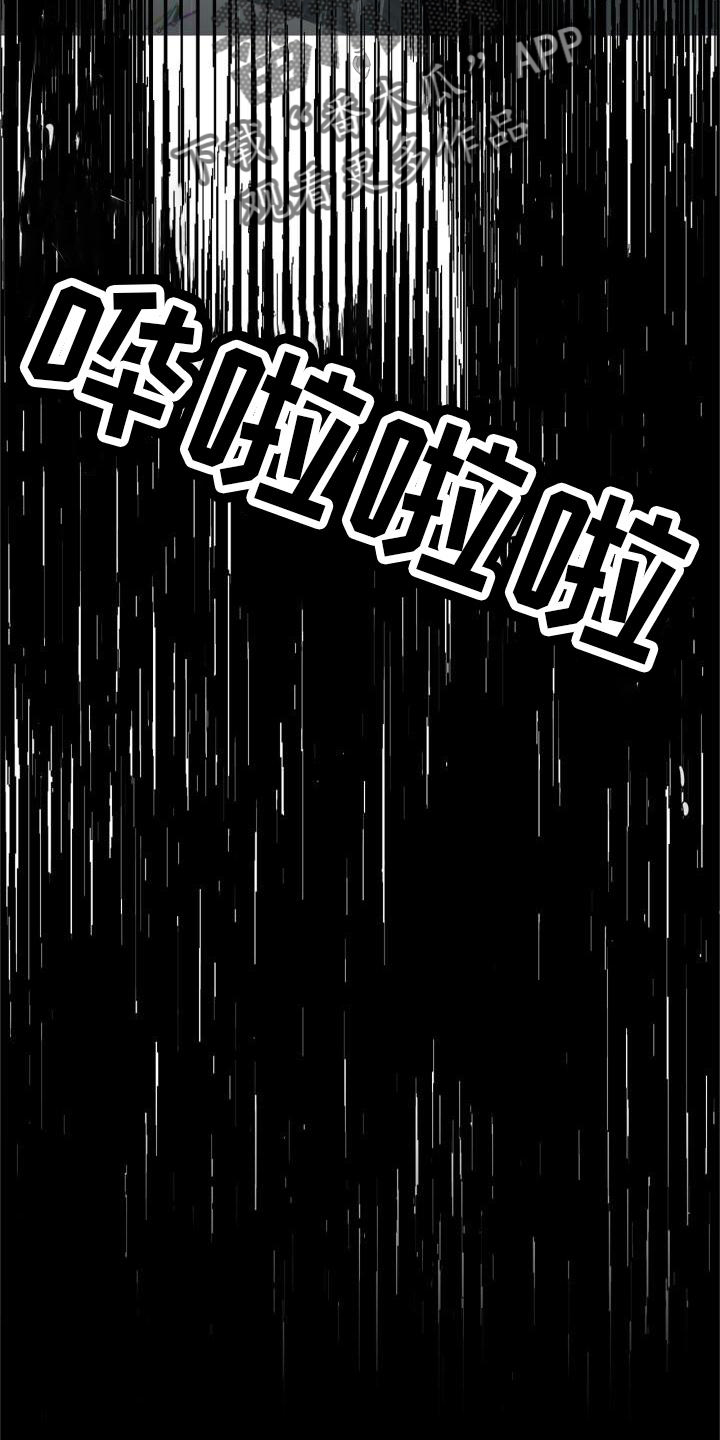第21章：记忆20