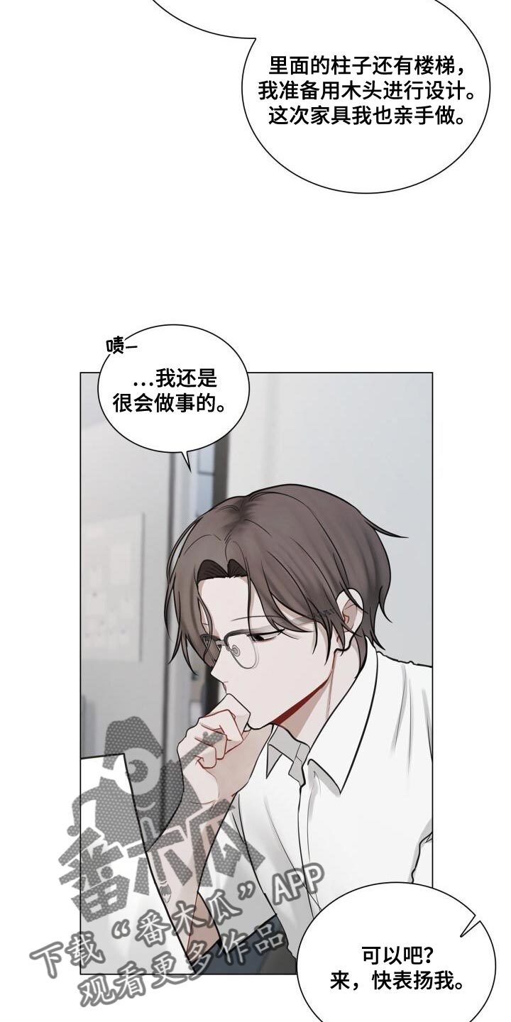 第44章：打招呼13
