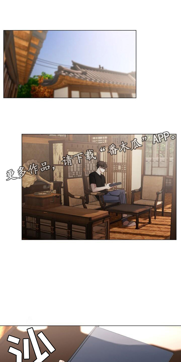 第8章：会会他0