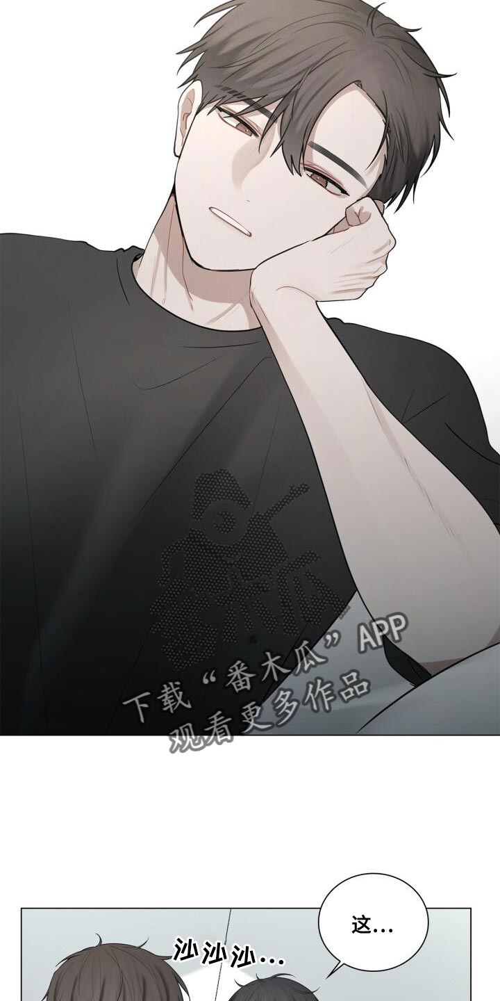 第40章：负责30