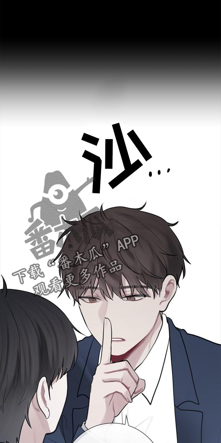 第17章：不好奇吗8