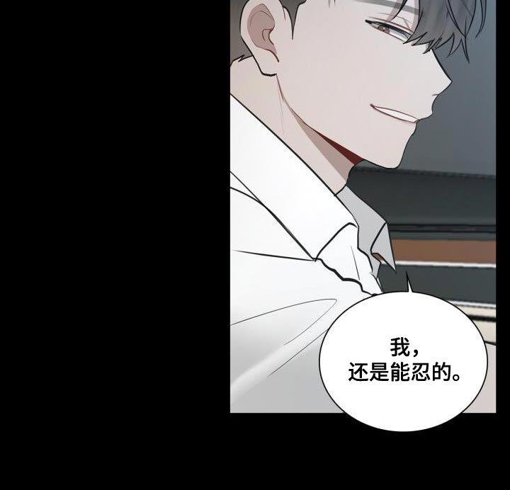 第35章：特别照顾7