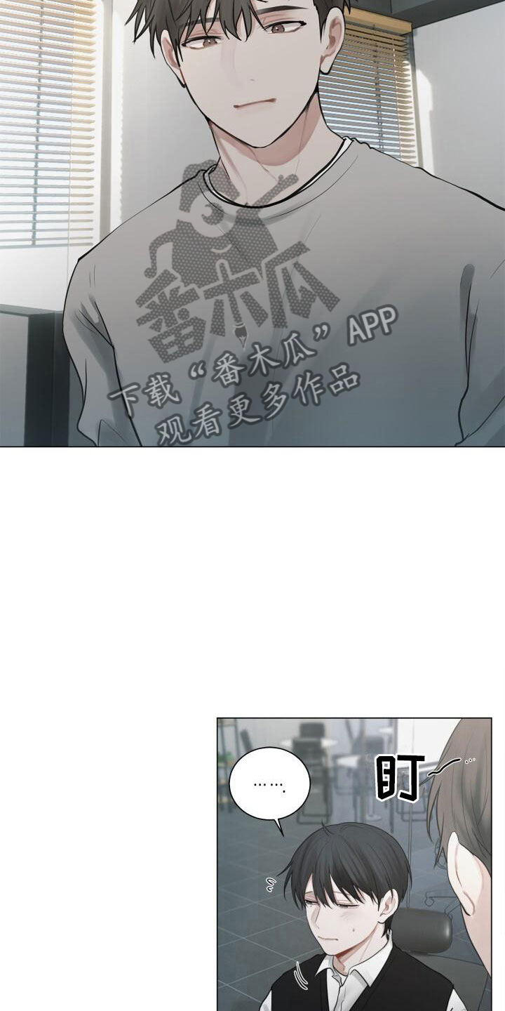 第14章：邀请7