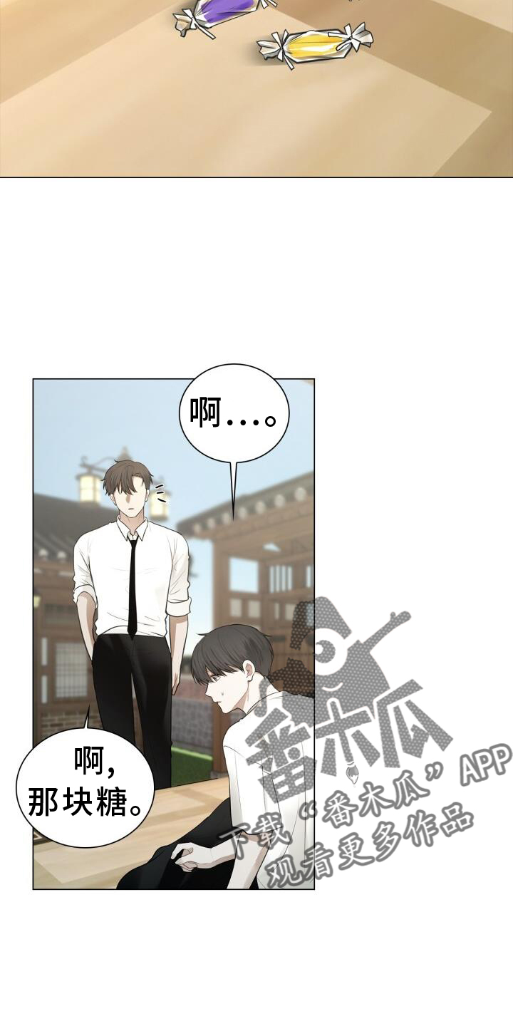 第74章：偏心15