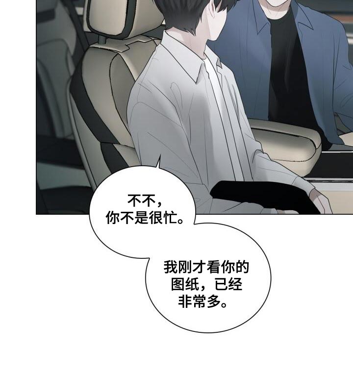 第37章：灿烂的阳光10