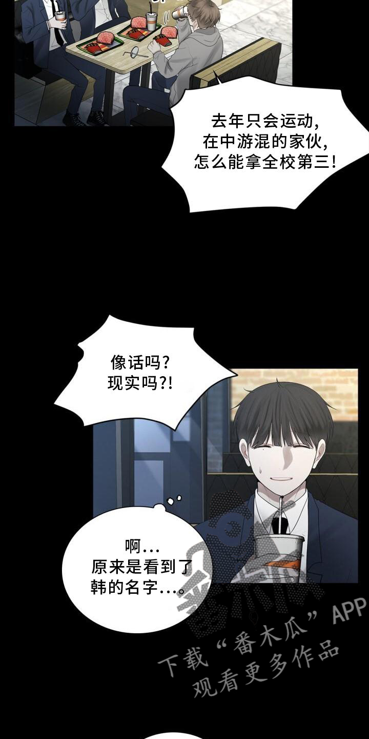 第26章：打击19