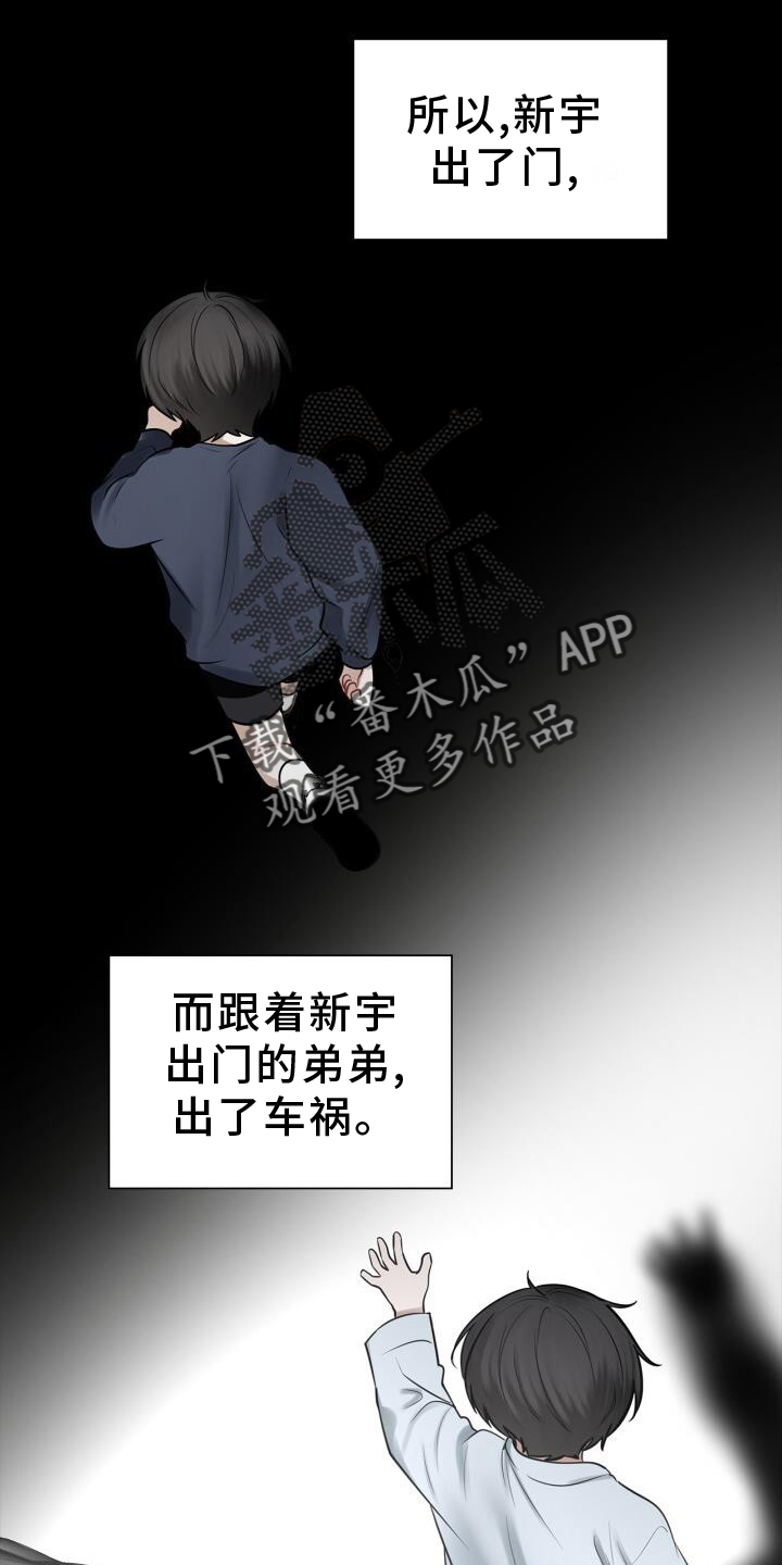 第70章：责备3