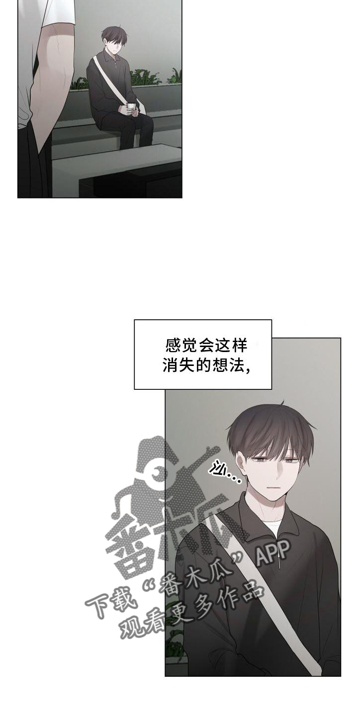 第31章：抓住19