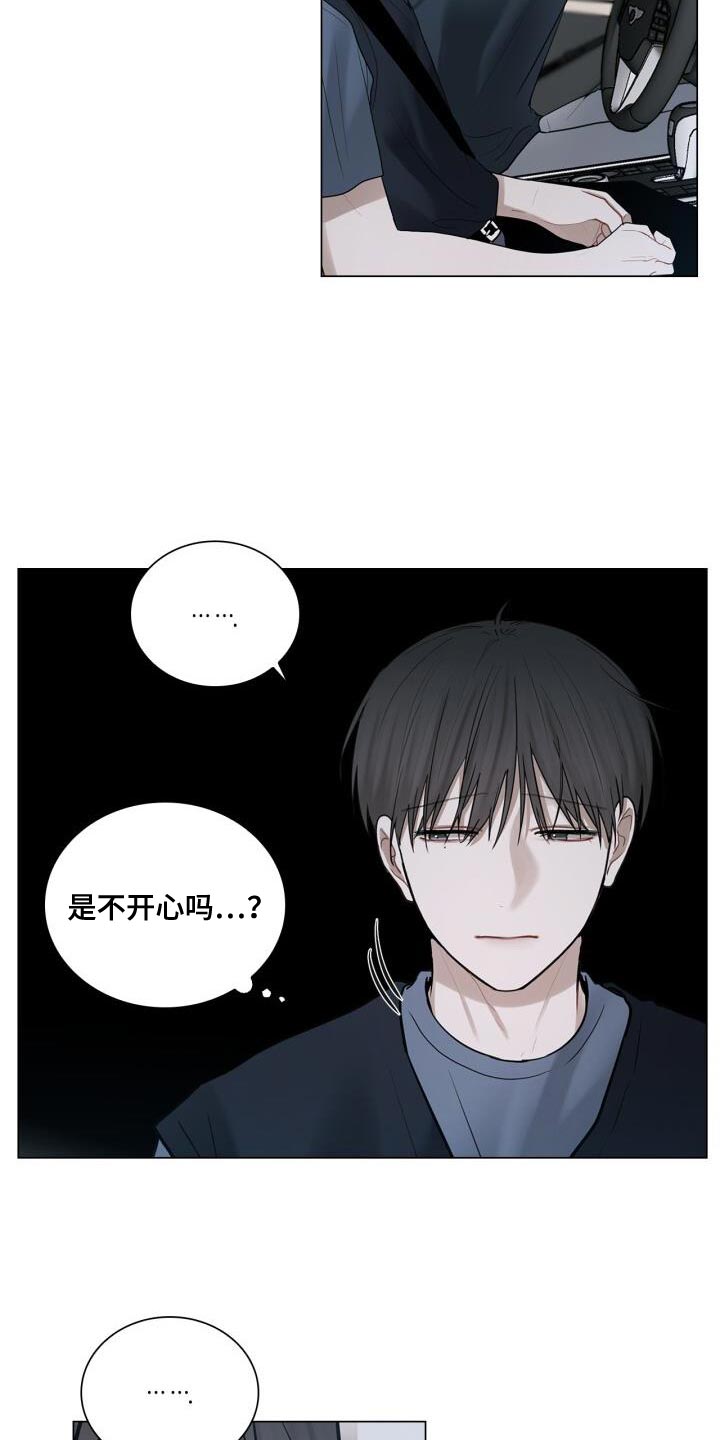 第44章：打招呼27