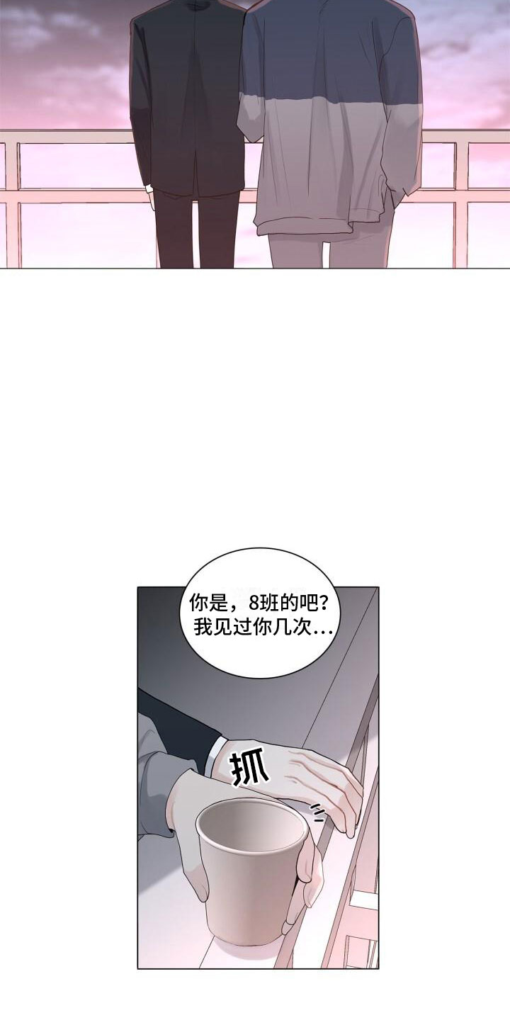 第1章：自杀11